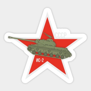 Soviet heavy tank IS-2 Sticker